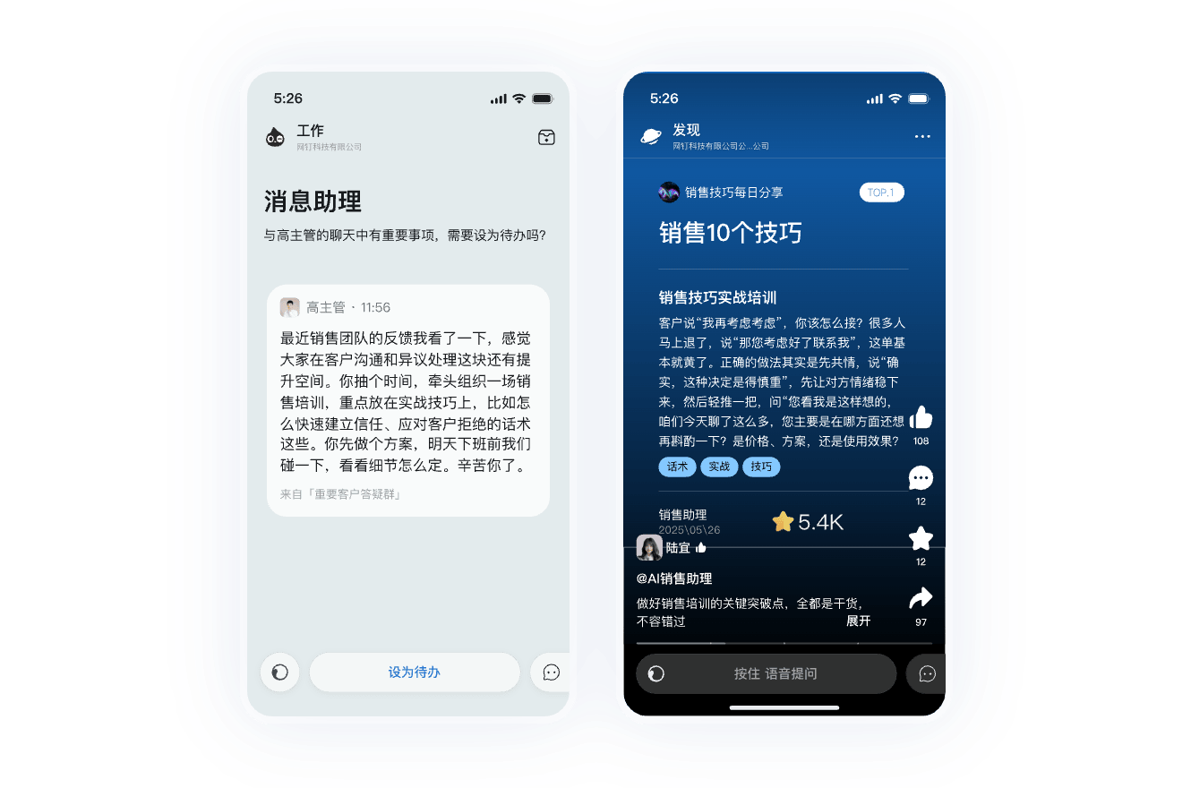 IM